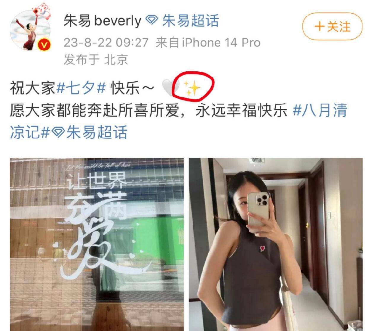 同样值得注意的是，蒂亚戈7月份拒绝了沙特俱乐部，因为他想留在利物浦，他的情况自那之后也没有任何变化。